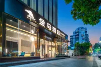 金馬飯店（深圳iN城市廣場科學館地鐵站店） 安迪斯小童廣場（東園路店）附近的飯店