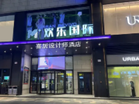 Xijiu Designer Hotel (Happy City High speed Railway Station Branch)