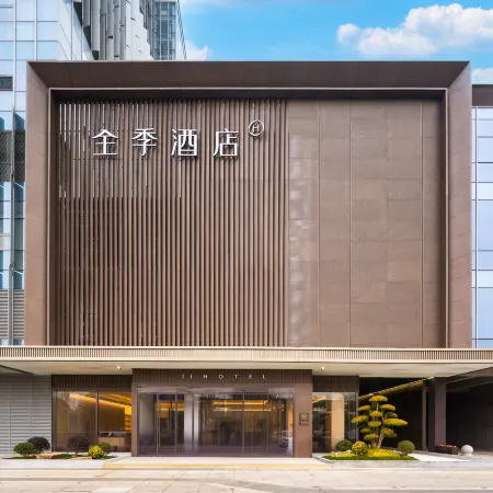 JI Hotel (Yangzhong Wuyue Square)