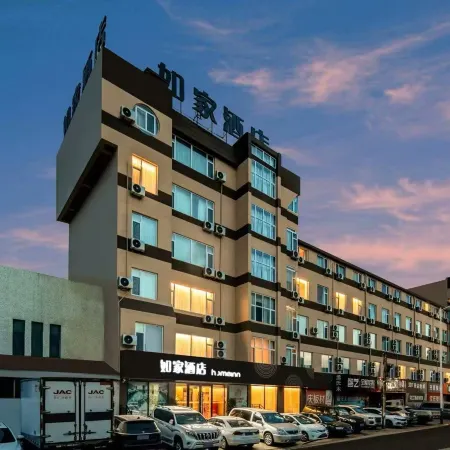 Homeinn Hotel· neo (Mou's Manor Store, Qixia Commercial Street)