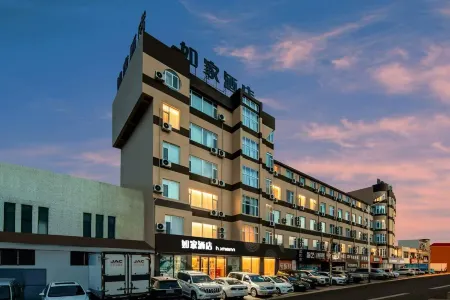 Homeinn Hotel· neo (Mou's Manor Store, Qixia Commercial Street) Отели в г. Цися