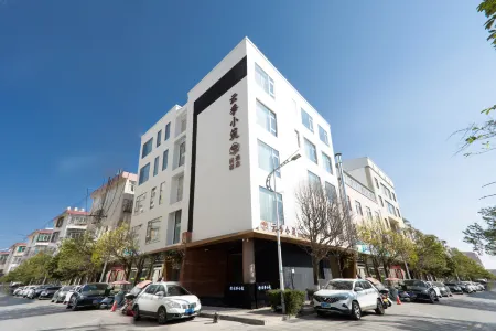 YunJi Cottage Boutique Hotel Отели рядом с достопримечательностью «Xianghe Square»