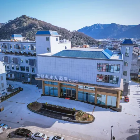 Cangnan Haosheng Jinfa Hotel (Jinxiang New Bus Station Branch)