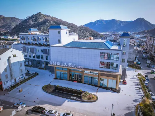 Cangnan Haosheng Jinfa Hotel (Jinxiang New Bus Station Branch) - 4-Star