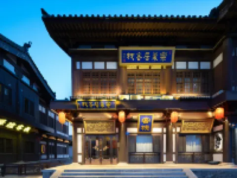 Le Chao Ju Inn (Huayan Temple of Datong ancient city) Hotels near Chunyang Palace of Datong