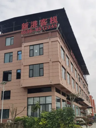 Xingang Chinese Inn Отели рядом с достопримечательностью «Triton Bay»