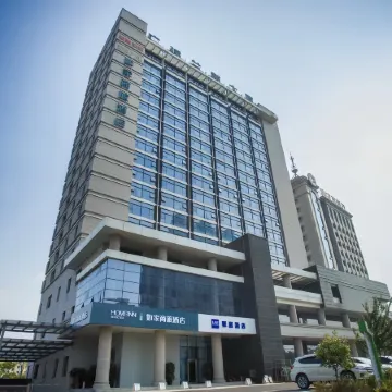 Homeinn Selected Hotel (Guangde Aimin Road Government District)