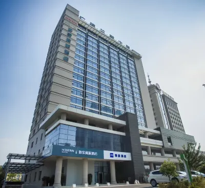 Homeinn Selected Hotel (Guangde Aimin Road Government District) Hotel dekat Shangjie Street
