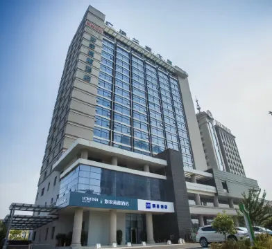 如家商旅飯店（廣德愛民路政務區店）