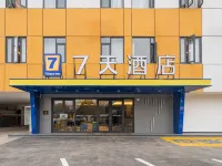 7Days Inn Hotel (Xuzhou Yunlonghu Tourist Scenic Area) - con vista montagne