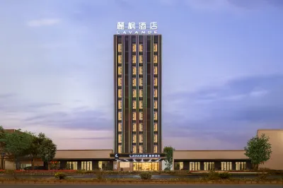 麗楓酒店（湛江徐聞木蘭大道店） 鄰近貴生書院的酒店