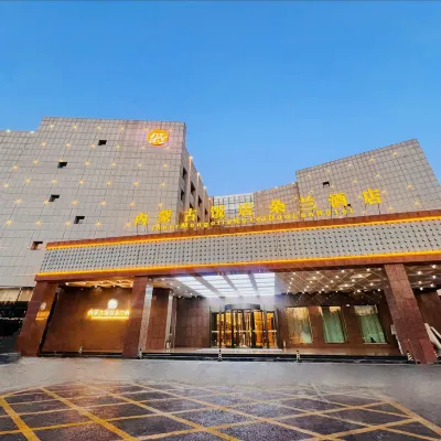 內蒙古飯店朵蘭飯店（金橋開發區店） 阿尔善路附近的飯店