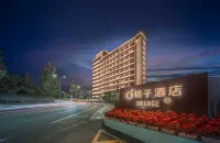 Orange Lanzhou Yellow River Bridge International Convention and Exhibition Center Hotel Hotels in International Convention and Exhibition Center