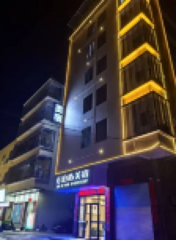 Jieyang Boyu Boutique Stay
