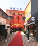 Puqing Apartment (Xiamen Gaoqi International Airport & Innovation Park Metro Station Branch) - Condos