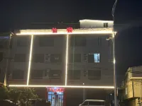 Hua Hin Hotel (Dali Fengyi Airport)
