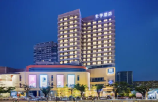 JIホテル（海口南海大道農墾中学） 金牛嶺公園周辺のホテル