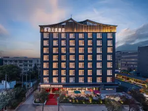Yibo Yunxi Hotel (Jiujiang College Branch on Shili Avenue)