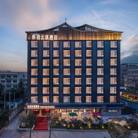 Yibo Yunxi Hotel (Jiujiang College Branch on Shili Avenue)