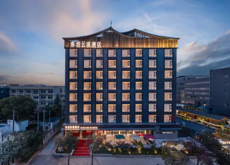 Yibo Yunxi Hotel (Jiujiang College Branch on Shili Avenue) Отели рядом с достопримечательностью «Accounting and Auditing Institute， Jiujiang University»