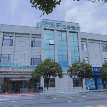 Tinglangyu River View Hotel