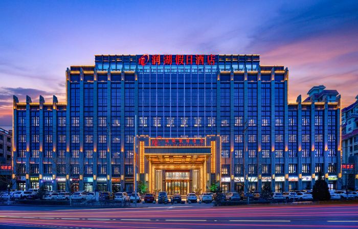 Runhu Holiday Hotel