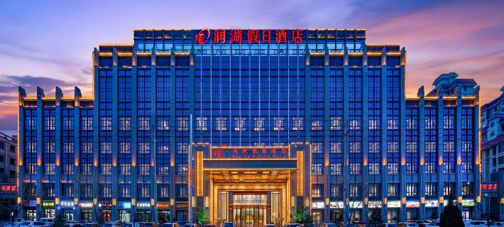 Runhu Holiday Hotel Hotels in Zhangye