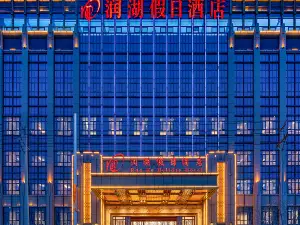 Top 19 4-Star Select Hotels in Zhangye
