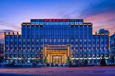 Runhu Holiday Hotel Hotel dekat Zhangye East Station