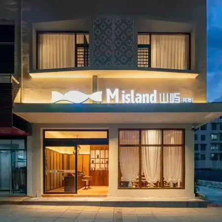 Jiangkou Shanyu • Mufeng Travel Life Boutique Hotel (Fanshi Mountain Park Branch)