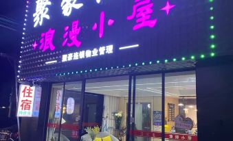 Juhao Accommodation