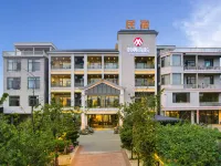彌勒鳴典庭院(紅河東風韻小鎮店) 彌勒住宿飯店