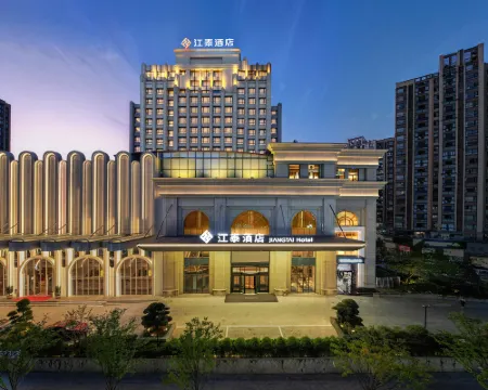 Jiangtai Hotel Hotels in Lishui
