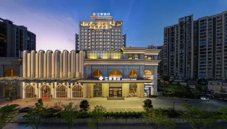 Jiangtai Hotel Отели рядом с достопримечательностью «Lishui University Vocational and Technical College»