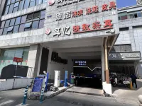 Homeinn Hotel (Suzhou Wuzhong Mall Shihu East Road Subway Station) Hotel in zona Dongwu Tower