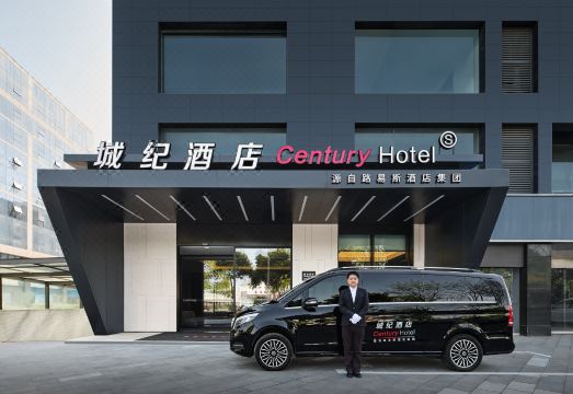 1. 청두 시티 메모..