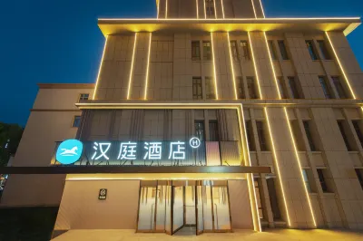 Hanting Hotel (Yining Liuxing Street Scenic Area Branch) Hotel a Yining