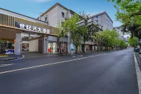 Shi Ji Xing Hotel Hotels in Xianfeng