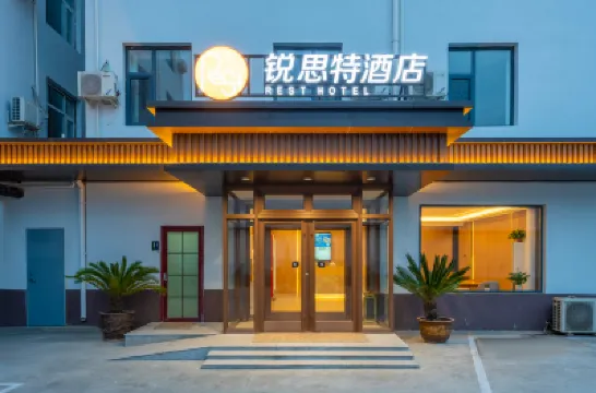 Ruiste Hotel (Shijiazhuang East Station Tianshanhai World Store) Hotels in Shijiazhuang
