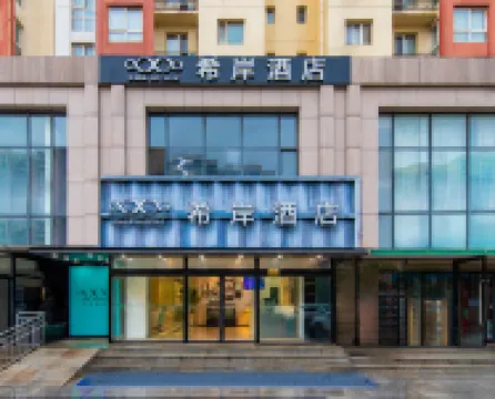Xana Hotelle (Tianjin Xiqing District Zhongbei Avenue) Hotels near Xinhua Park
