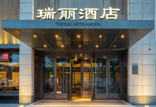 루이리 호텔 이미지