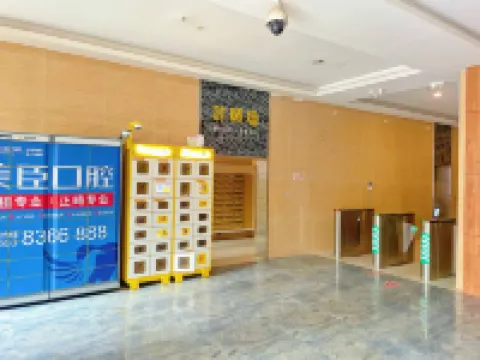 Sunset Warm Breeze Homestay (Wuhu Baibai Shopping Mall)