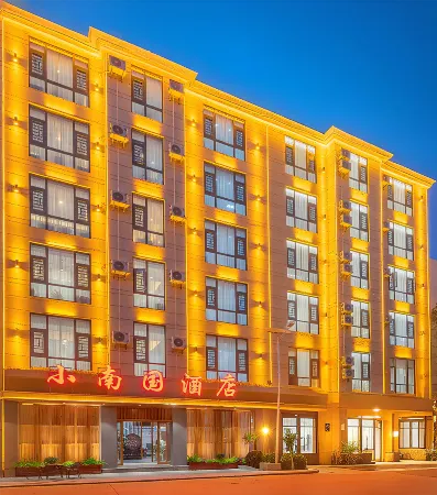 Qujing Xiaonanguo Hotel Отели в г. Цюйцзин