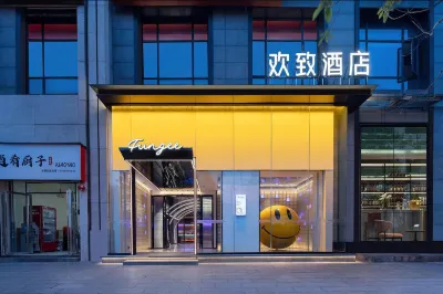 FunGeeファンジーホテル(FUNGEE HOTEL)ホテル（嶽麓山橘子洲） ピジョン洞窟周辺のホテル