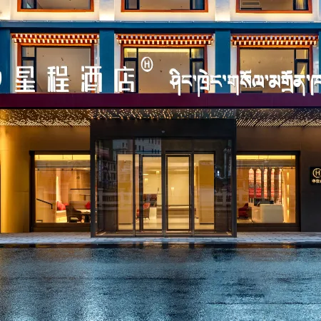 Starway Hotel (Bome)