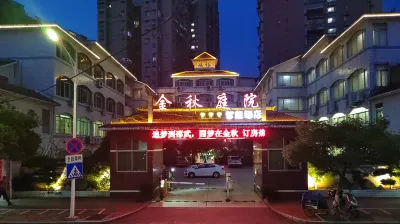 Jinqiu Courtyard Hotel