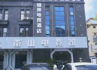 Candy E-Sports Hotel (Cixi Suntang North Road)