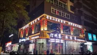 Longmen Express Hotel (Jinjiang Airport)