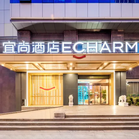 Wuxi Yishang | View High-Rise Hotel (Sanyang Square Wuxi Railway Station Branch)