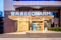 Wuxi Yishang |  View High-Rise Hotel (Sanyang Square Wuxi Railway Station Branch) - 3-Sterne